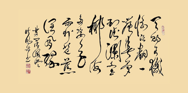 七绝.梦回清澜港.jpg