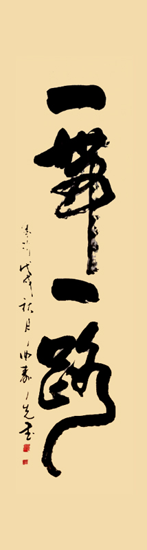 0abd85bbc795d912f818a827c31fc0f.jpg