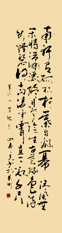 820450f4e084c7940814f18c6c45c00.jpg