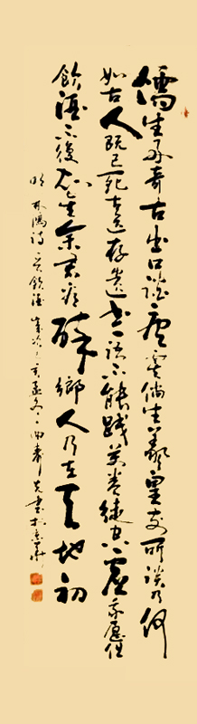 af0229d93ca1d6655b7d08aabe50e80.jpg