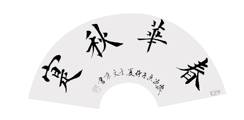 538f8190d8fa141e52030d435c9b848 拷贝 2.jpg