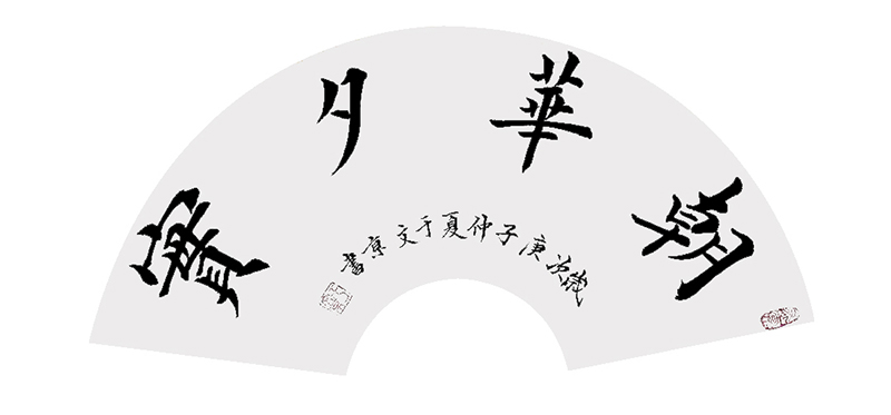 538f8190d8fa141e52030d435c9b848 拷贝.jpg
