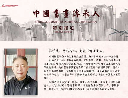 传承人.jpg