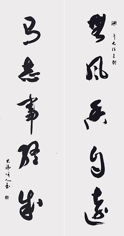 楹联2-2.jpg