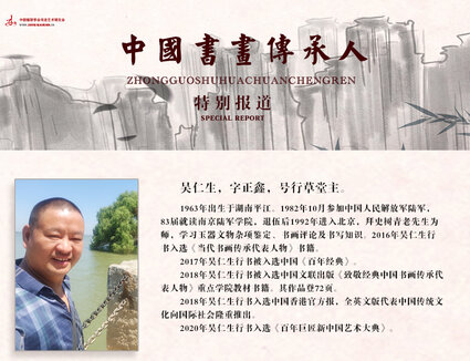 传承人.jpg