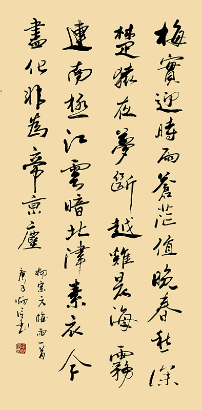 牛炳信.jpg