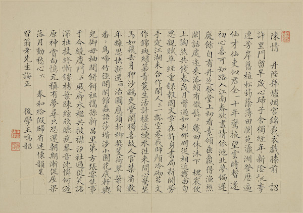 微信图片_20201215151424