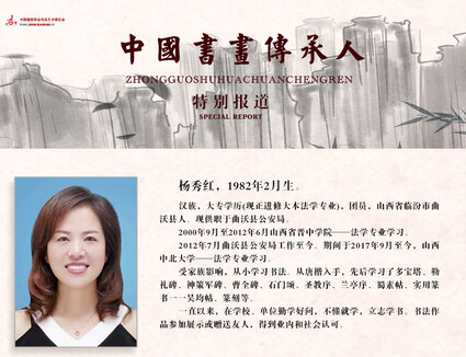 传承人.jpg