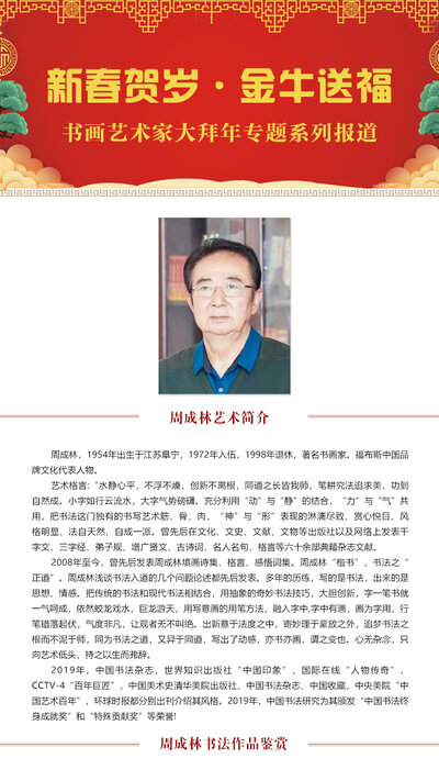大标题一3.jpg