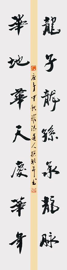 方文和.jpg