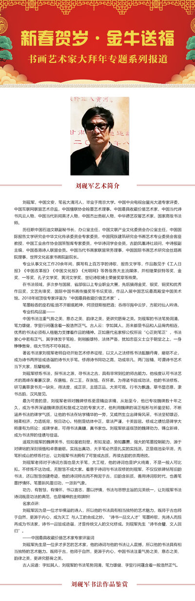大标题一3.jpg