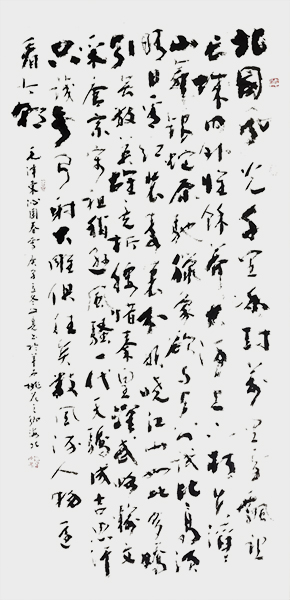 1613781904532223.jpg 毛泽东沁园春.雪360cmx145cm.jpg