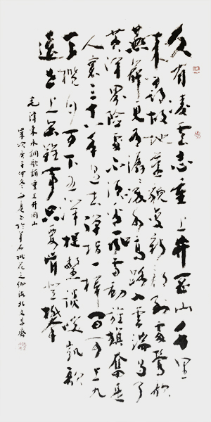 1613781934165577.jpg 毛泽东水调歌头.重上井冈山138cmx68cm.jpg