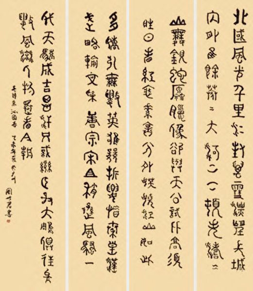 毛泽东诗沁园春雪.jpg