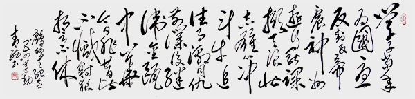 《自撰词  鹧鸪天  纪念”五四“运动》.jpg