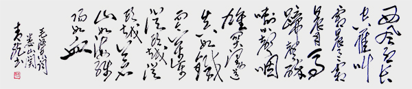 毛泽东词  忆秦娥  娄山关.jpg