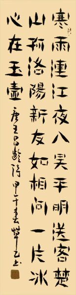 郑学义作品8.jpg