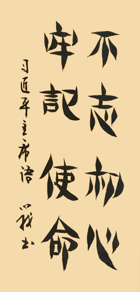 郑学义作品1.jpg