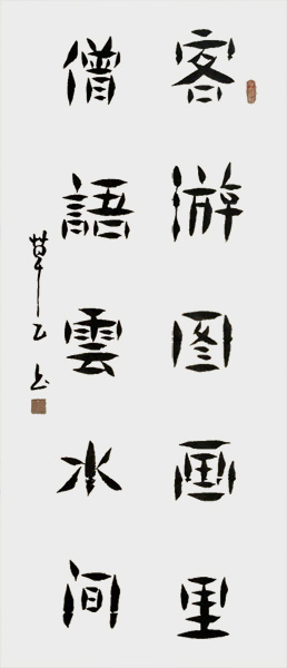 郑学义作品7.jpg