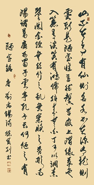 徐宝刚作品8.jpg