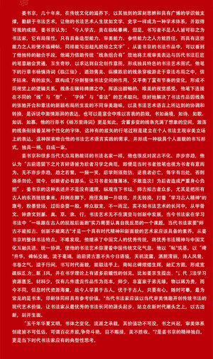 姜书京1.jpg