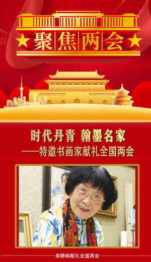 李静娴.jpg