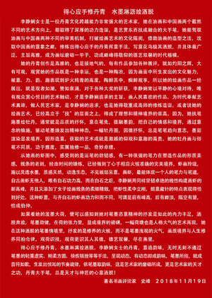 李静娴1.jpg