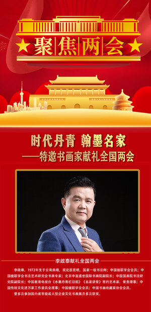 李啟泰.jpg