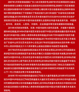 李锡亮1.jpg