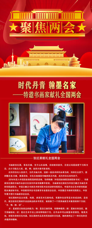 张红果.jpg