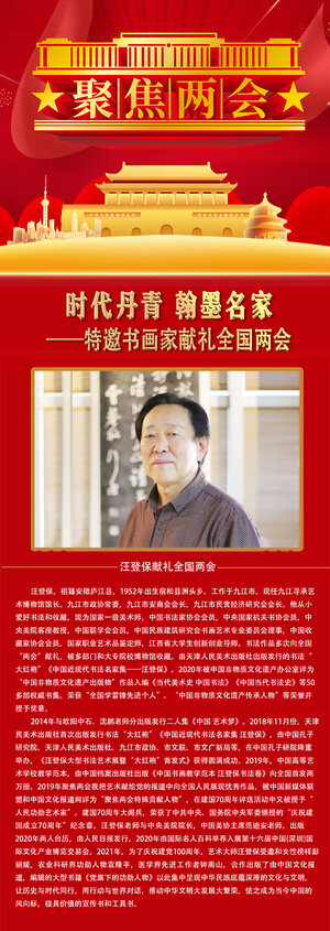 徐建龙.jpg