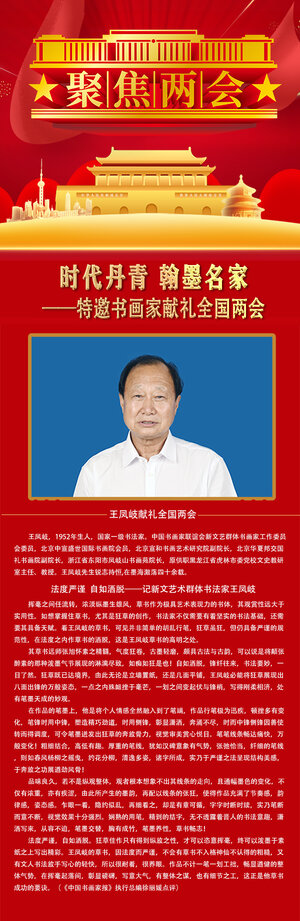徐建龙.jpg