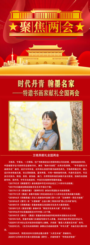 徐建龙.jpg