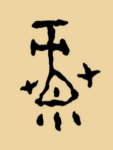 麓.JPG