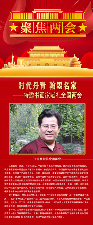 徐建龙.jpg