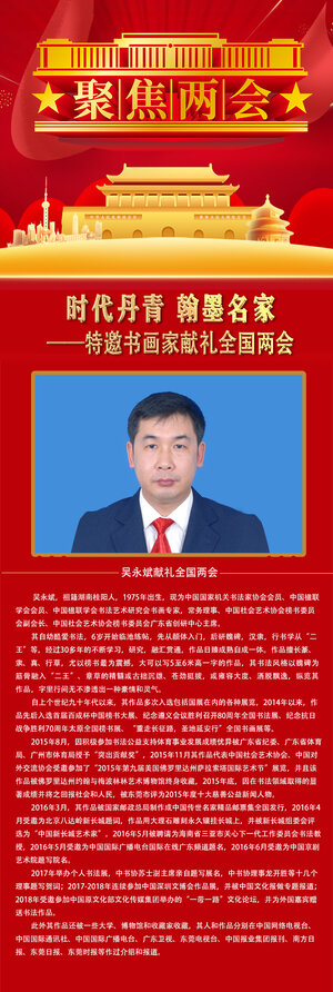 徐建龙.jpg