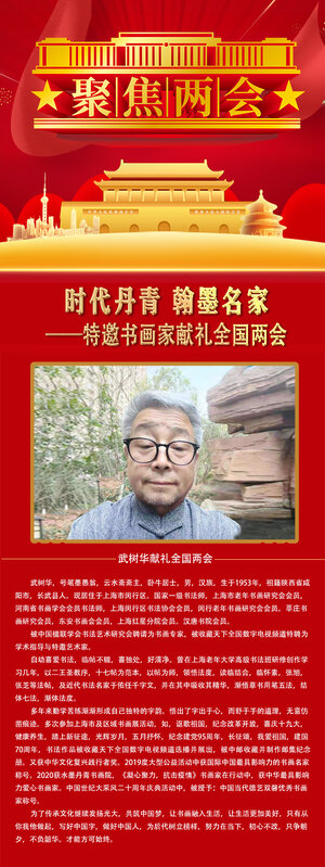 徐建龙.jpg