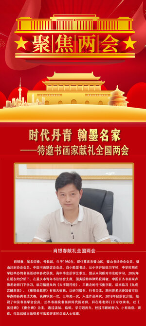 徐建龙.jpg