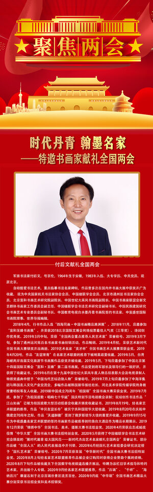 付后文.jpg