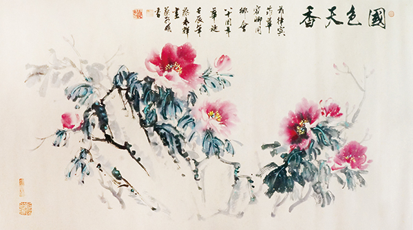 蔡启明书法作品《国色天香》.jpg