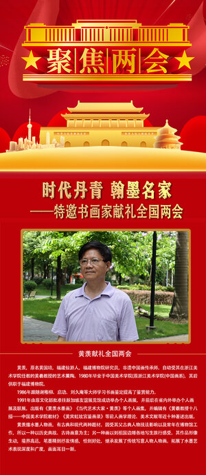 黄羡.jpg