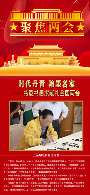 江荣宇.jpg