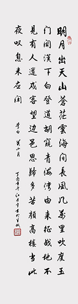 关山月 四尺 每平尺：12000元.jpg