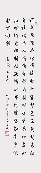 小重山 四尺 每平尺：12000元.jpg