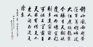 人民解放军占领南京 四尺 每平尺：12000元.jpg