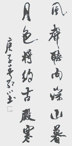 刘楚照作品5《风声听向深山暮 月色将约古殿寒》.jpg
