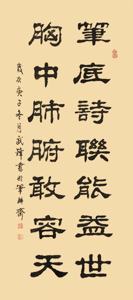 微信图片_20210221222804.jpg
