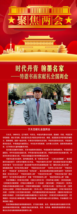 于天忠.jpg