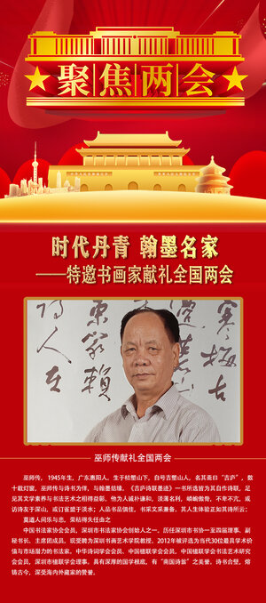 wushichuang.jpg