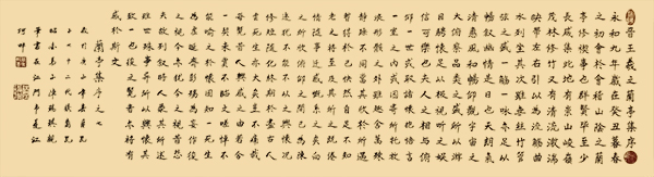 七绝笔法书法之七（正楷书体）138cmx35cm2020年.jpg